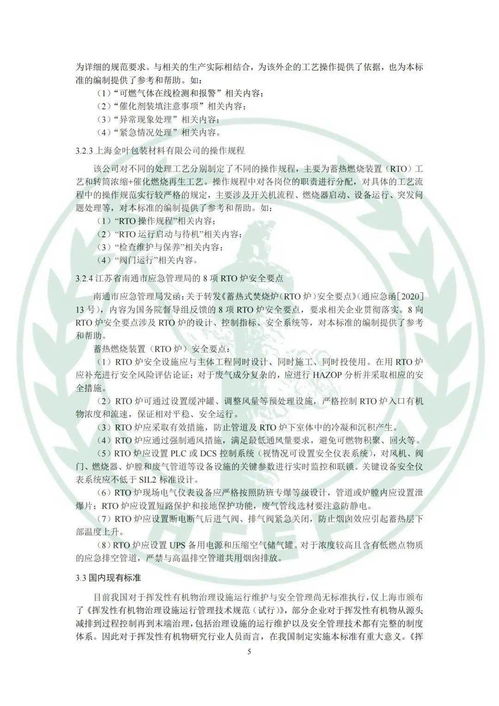 施工企业环保建议书范文  弘扬中华优秀传统文化，有什么合理化建议？