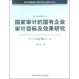浙江大学博士学位论文 权力差异和社会动机对谈判行为和结果的影响