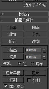 3dmax连接命令怎么用(3d渲染预设文件要怎么导入3d)