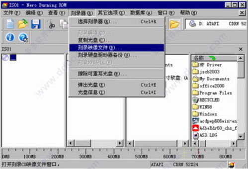 大容量硬盘维修软件