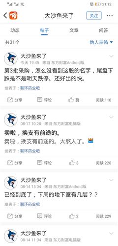 snx什么意思骂人,SX的定义。