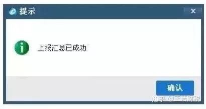 一般纳税人可以先清卡后报税吗 一般纳税人清卡什么意思