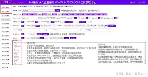 杰奇cms程序批量生成AI文章全自动发布软件