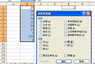 数据下载量为什么要乘以八才是实际带宽？