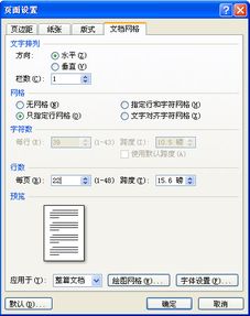 wps word怎么每页并排(wps文档页面并排怎么设置成一排)