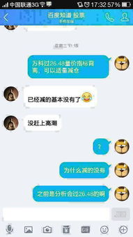 炒股真的很容易亏钱吗