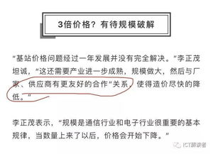 关于真话的名言（关于“真话”的名言有哪些？）