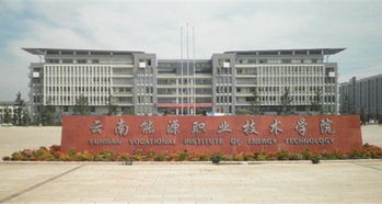 云南省旅游学校地址,云南省旅游学校2023年地址在哪里