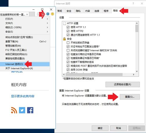 win10如何卸载flash