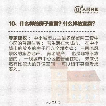 张家界人,9月起房产证即将下岗,以后房产证写谁名都没用 