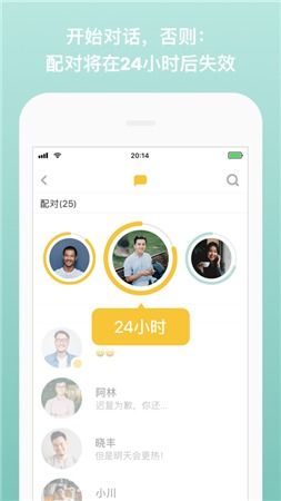 bumble ios版本下载