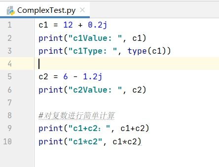 python复数,什么是复数？