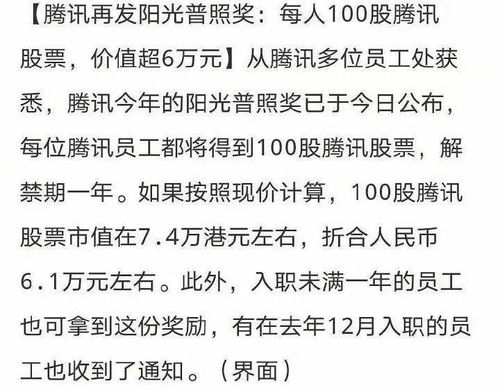 1003.5万新生儿随母姓与随父姓比为1 12 利润99亿美元的华为开除五名造谣传谣员工 7.4年才能恢复疫情前 个人定制红包封