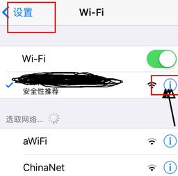 家中wifi能连上但是没网苹果手机,问题的背景 家中wifi能连上但是没网苹果手机,问题的背景 快讯