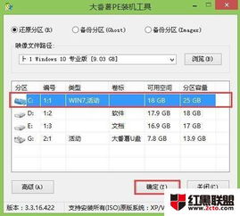 acer怎么用u盘装win10