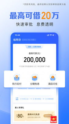 携程金融的资料怎么删除,携程金融资料删除指南