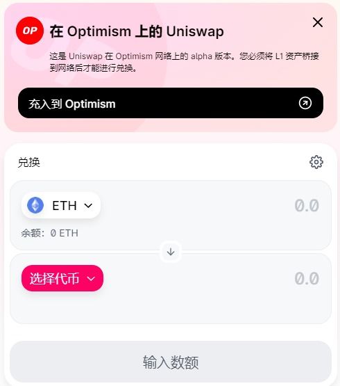 optimism币怎么样,op币最新消息