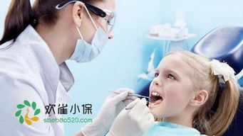 2023年牙齿矫正纳入医保吗(2021年牙齿矫正)