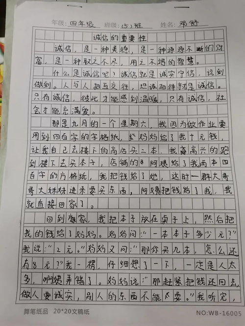 励志故事作文初一-小学三年级作文，抗日小故事？