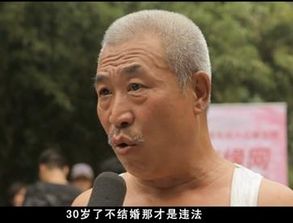 容易晚婚的五种手相,你的是吗