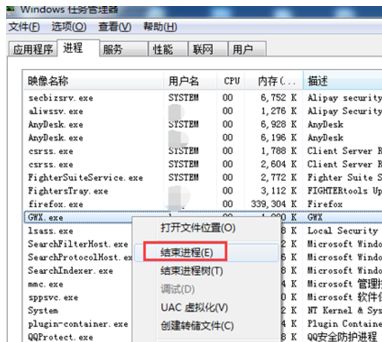 win10更新状态图标不显示错误