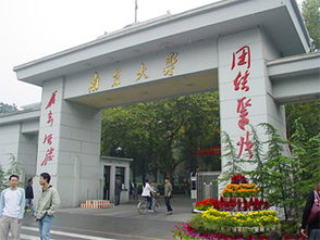 南京大学金陵,南京大学金陵学院是几本