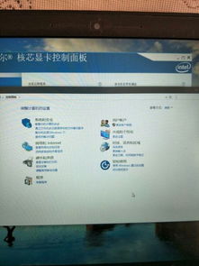 win10独显怎么调对比度