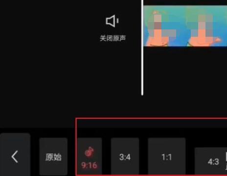 教程资讯 剪映怎么加黑框 剪映加黑框的操作方法介绍