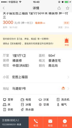 58同城征婚最新信息发布