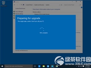 win10系统重启后显示A