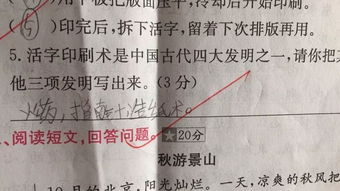 不可逾越造句小学（用不是不是不是只要造句？）