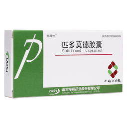 心力衰竭吃什么的西药 心力衰竭的西药用药推荐 第56页 用药指导 快速问医生 