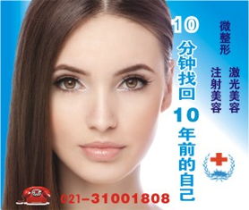 上海整形医院有哪些？上海丰唇的价格大约多少