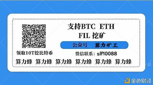 2020比特币分叉时间,比特币发行时间