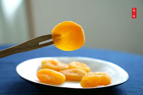 等一味 树上吊干的杏脯 2个品种2个不同味道 好吃 150g 等一味食材 