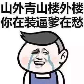 承笑8期搞笑笑话大全来了