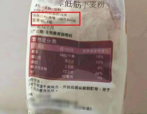 买面粉,无论啥牌子,注意包装上有没有这些数字