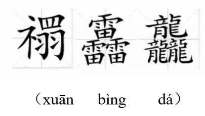 孩子姓 王 ,出生证名字被护士打错,妈妈看到大喜 我们不改了