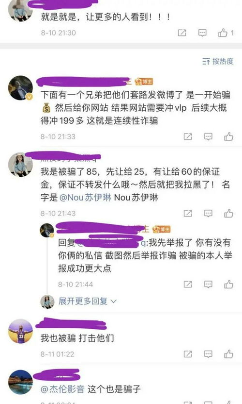 扫黑决战文案励志,扫黑风暴朋友圈文案？