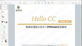 ios音视频sdk开发,音视频开发SDK包提供