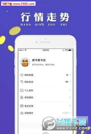 区块链交易平台手机aqq，便捷安全的数字货币交易助手