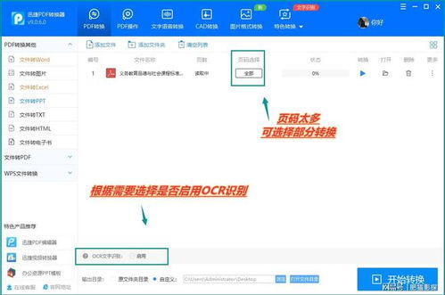 p网怎么操作,P站操作指南:入门教程 p网怎么操作,P站操作指南:入门教程 快讯