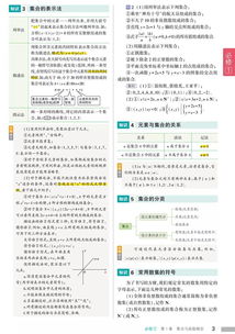 不刷题也能提高成绩的 知识清单 ,是如何做到的