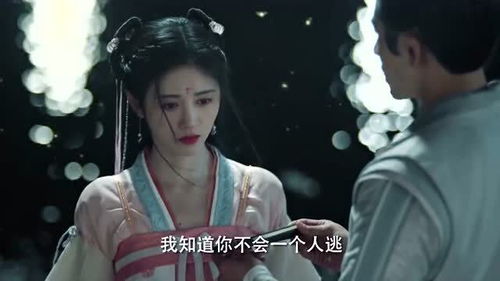 如意芳霏 肃王深情告白傅容,速溶夫妇扇子定情,上演浪漫名场面 