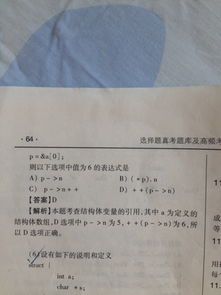 p网n网是什么意思,探索P网和网:它们到底是什么意思? p网n网是什么意思,探索P网和网:它们到底是什么意思? 词条