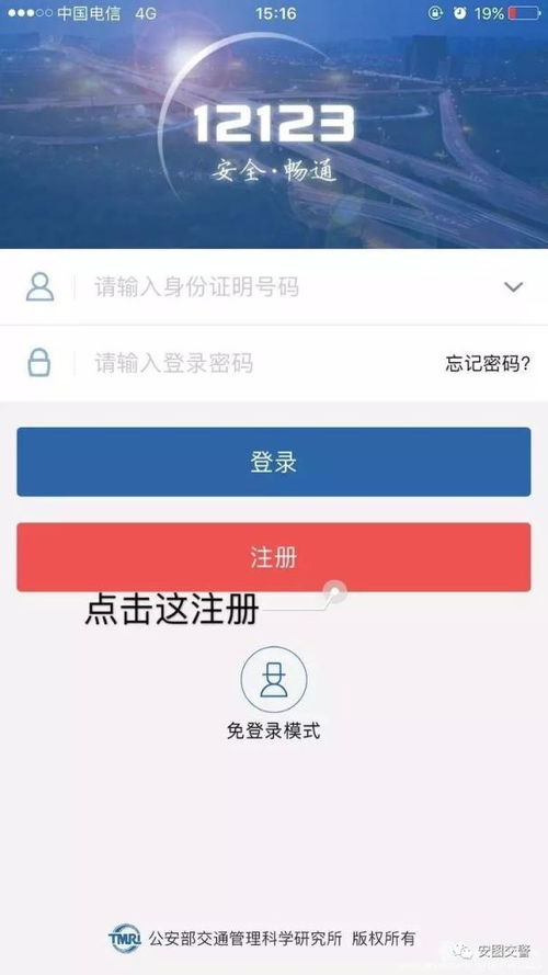 USDT钱包注册,usdt是什么意思诈骗 USDT钱包注册,usdt是什么意思诈骗 活动