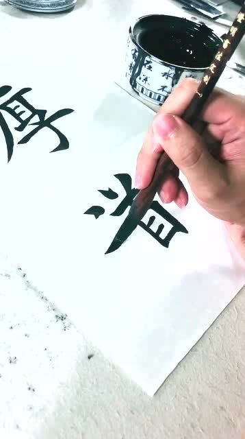 今天你拿笔写字了吗 