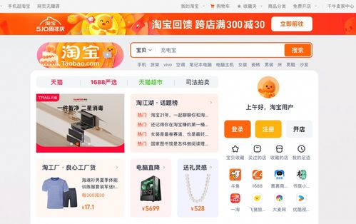  杏耀注册登录中心网页版网页网页版,杏耀注册登录中心——便捷安全的在线交易体验 天富注册