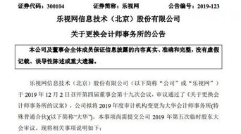 请教各位一个问题，我们公司准备联合别的企业一起上市，请了一个会计师事务所的审计，他们审计的内容是到2022