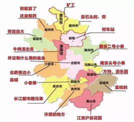 年度 安徽16市哪个市最穷,哪个市最富 快看看芜湖排第几 